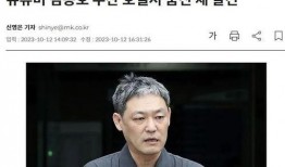 娱乐圈爆料准的博主是谁,揭秘神秘博主身份