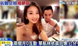 热门出轨爆料视频大全下载,一场场情感风暴的真相大曝光